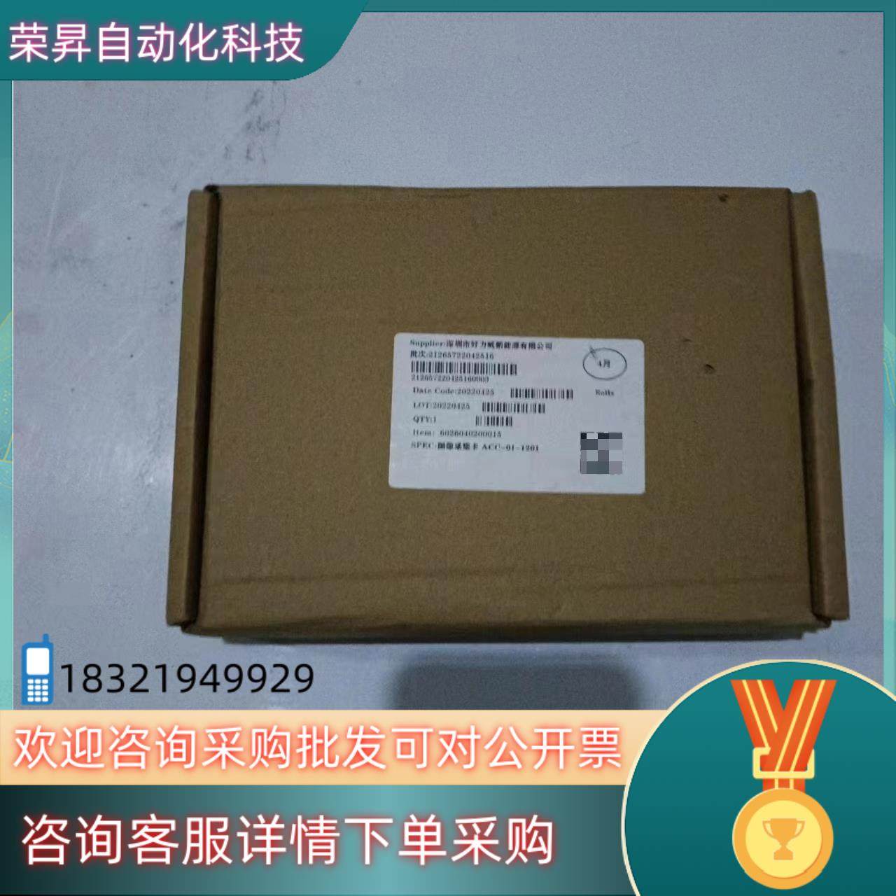 现货西霸E-PCE201-7 图像采集卡全新1盒