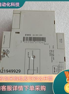现货EWS 84892299