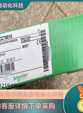 现货171CCC78010 全新原装