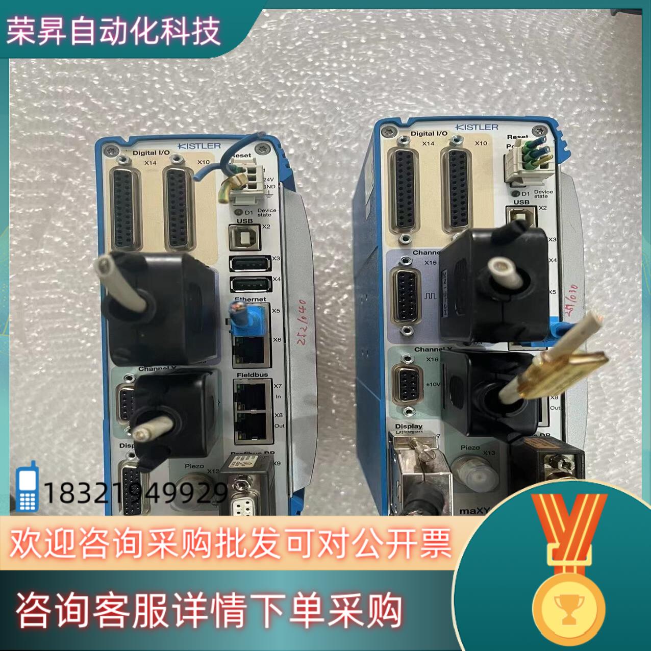 现货5877AO 5877A0奇石乐控制器拍摄成色