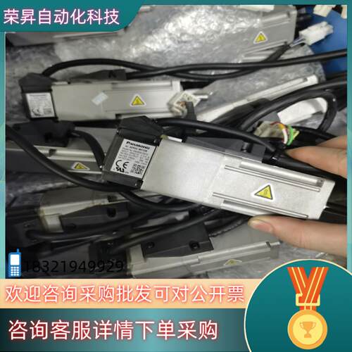 现货刹车电机MSMD012G1V功能发货前
