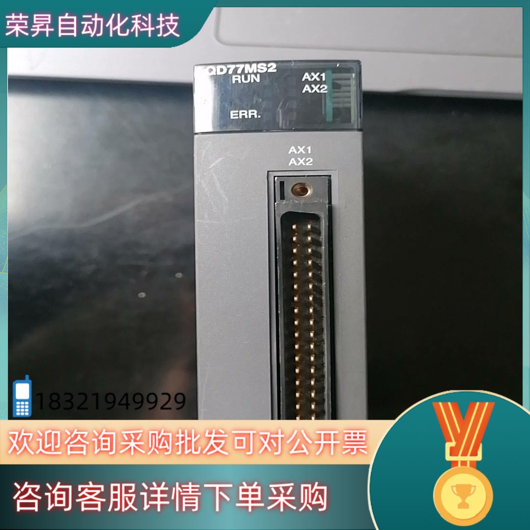 Q系列2通道光纤通讯模块QD77MS2