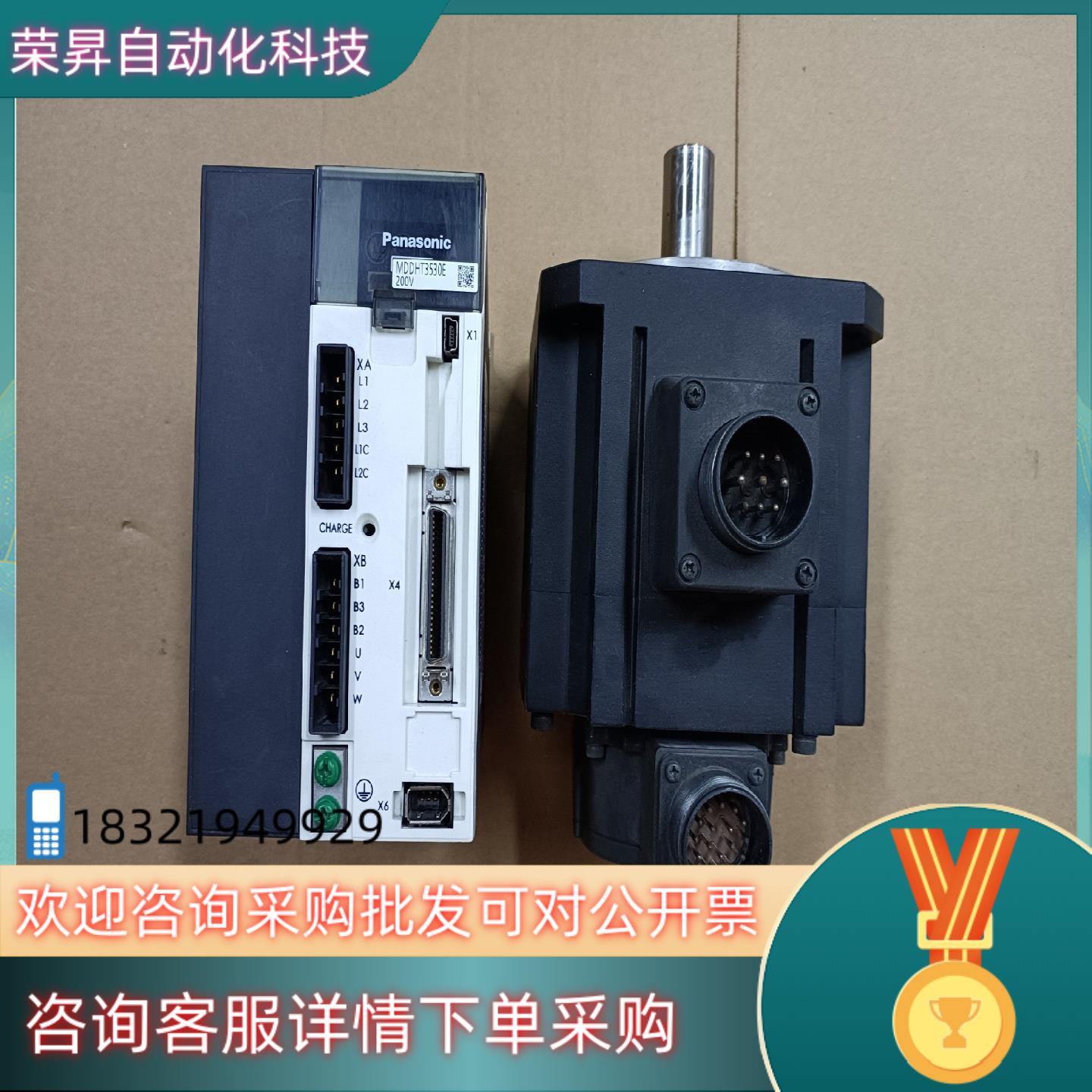 现货A5 MDDHT3530EMDDKT3530CA1M