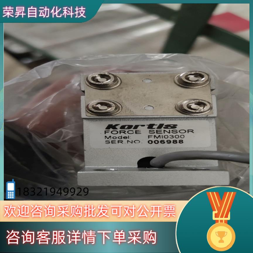 现货kortis科帝张力传感器fm10300全新