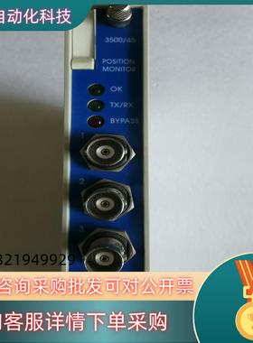 现货本特利350045前卡订货号176449-04可充新