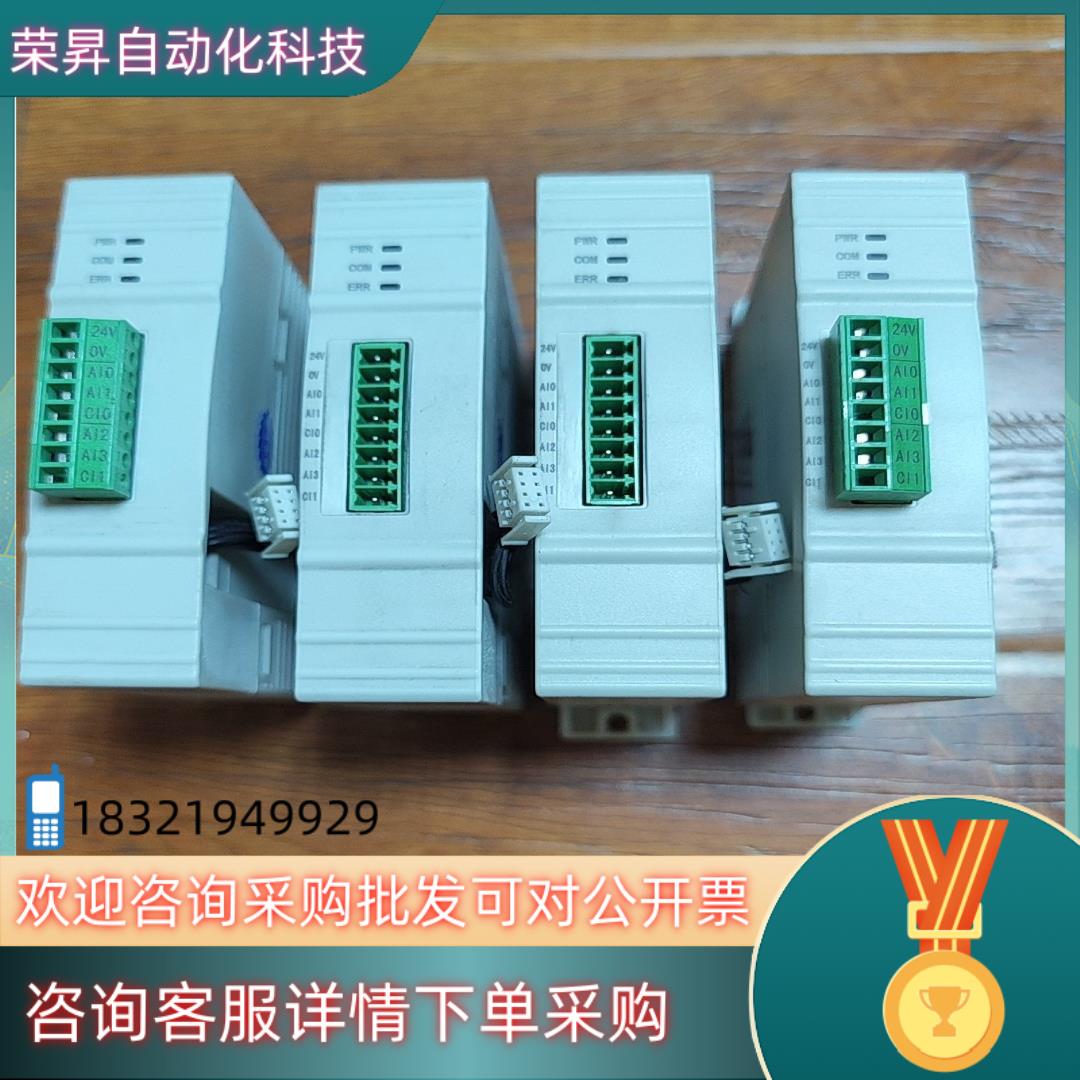 现货信捷XD-4AD-A-ED功能OK正常