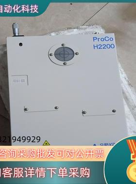 现货ProCo H2200 准则仪