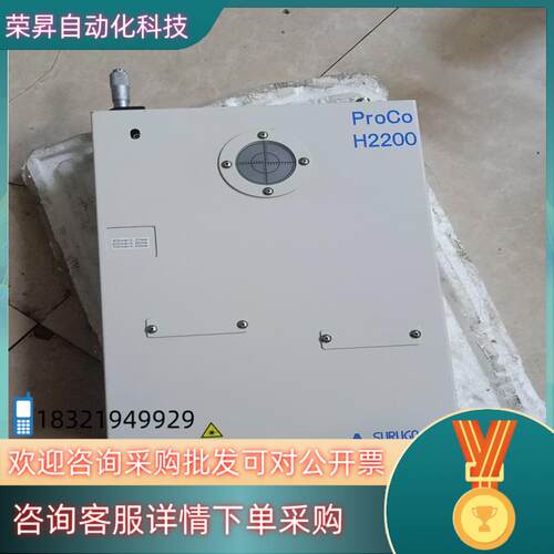 现货ProCo H2200 准则仪