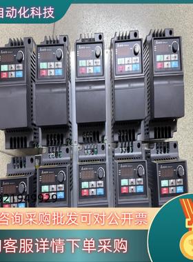 现货台达变频器VFD007EL21W