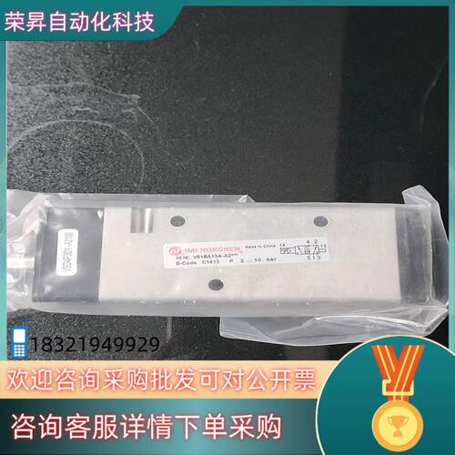 现货原装诺冠V61B513A-A2不带线圈380个