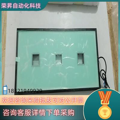 现货康视达光源带5米光源线尺寸42cmx18cm全新2个标