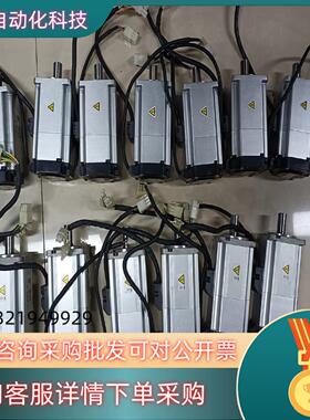 现货A6 MHMF042L1V2MMSMF042L1V2M