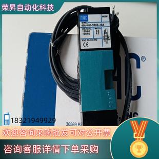 1BA全新原装 DBCA 正 N00 现货MAC电磁阀45A