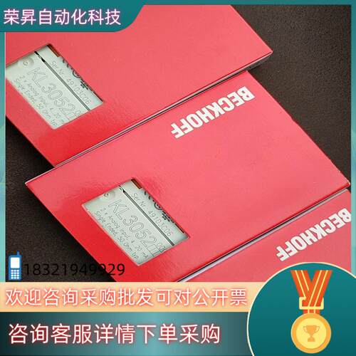 现货倍福模块EL3052