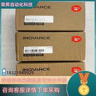 现货汇川伺服电机型号MS1H4 T331Z 40B30CB