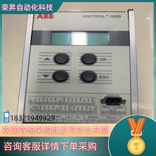 现货出售ABB控制单UNITROL 1000 UN10