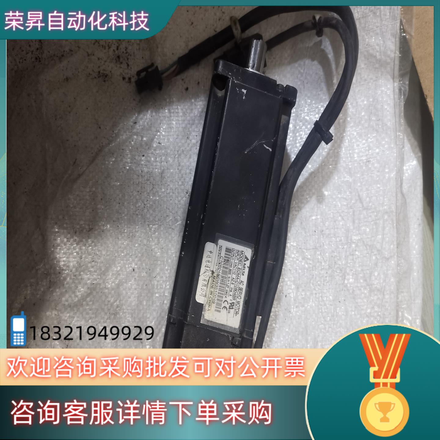 现货台达400W电机ECMA-C10604SS