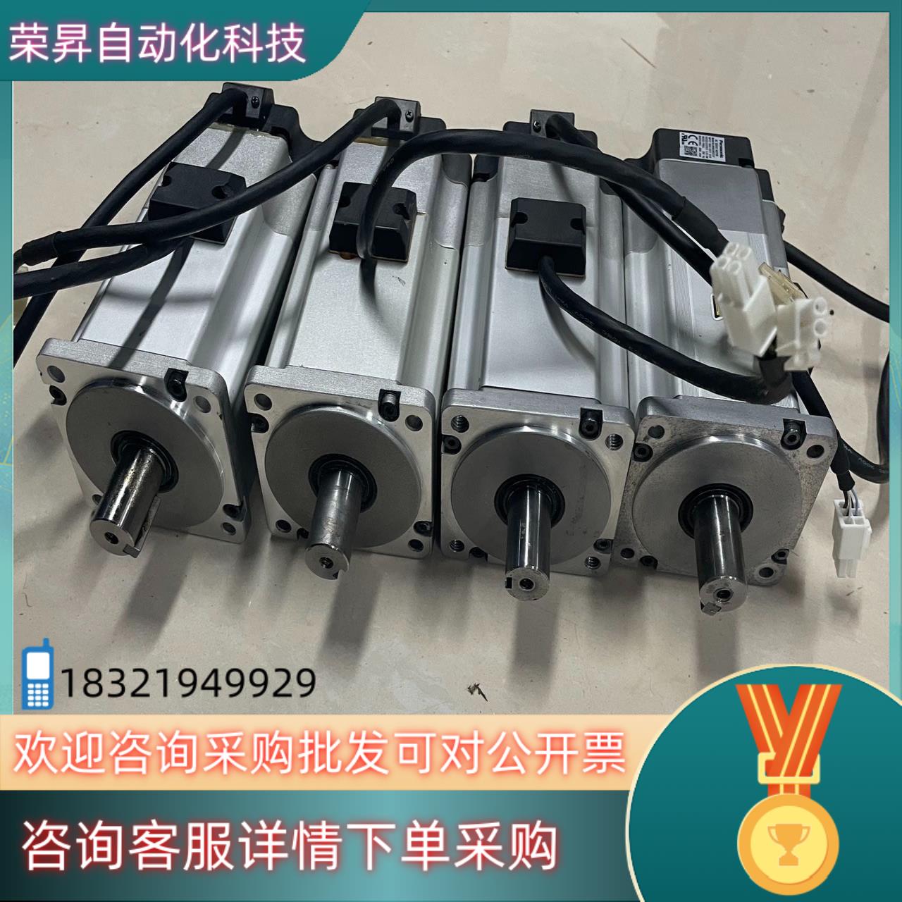 现货A5-750W带刹车 MHMJ082G1V电机