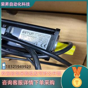 现货埃斯顿伺服电机EMJ 04ASA24片全新未使用