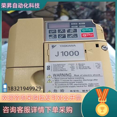 现货J1000变频器 CIMR-JB4A0004BBA  3