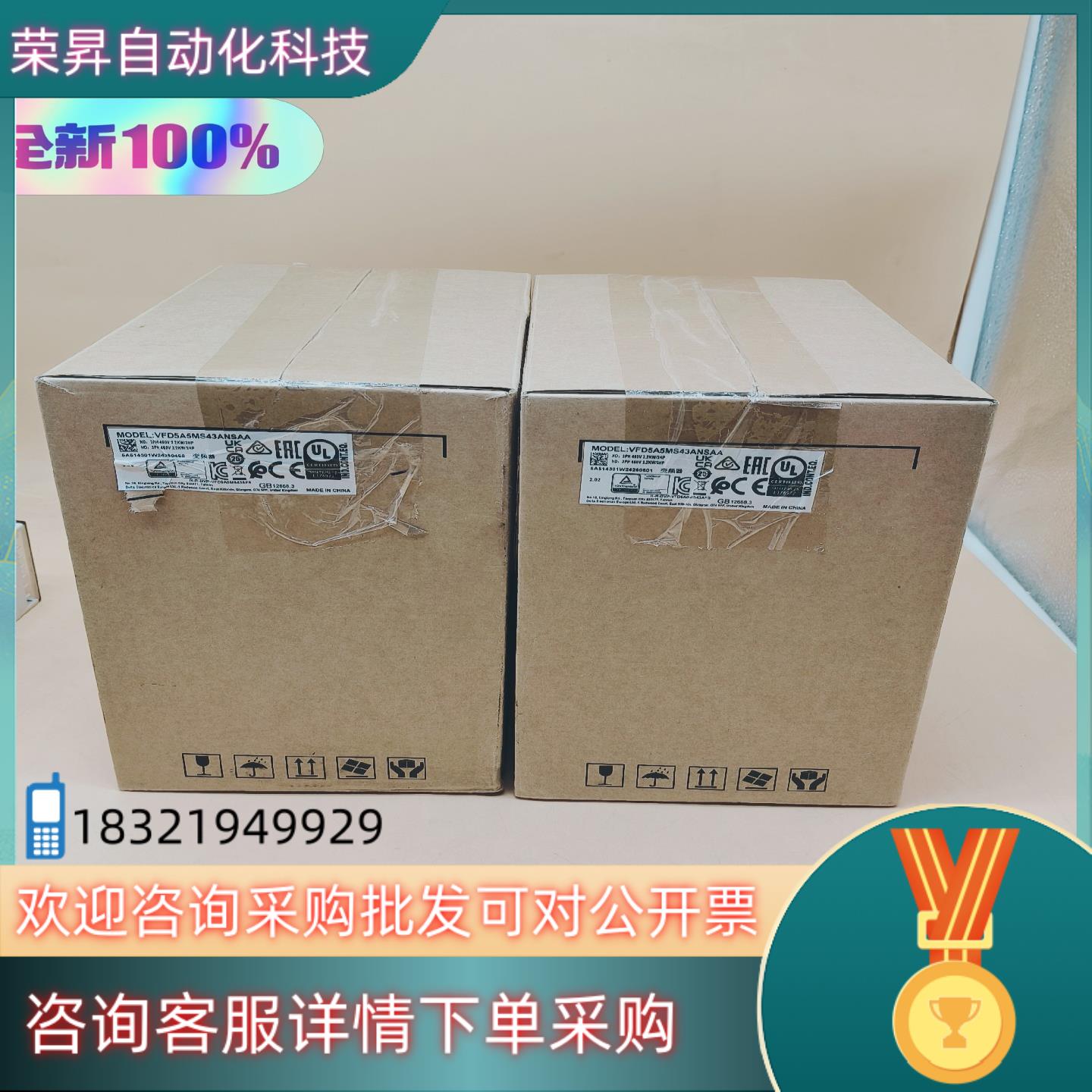 现货VFD5A5MS43ANSAA台达22kw变频器