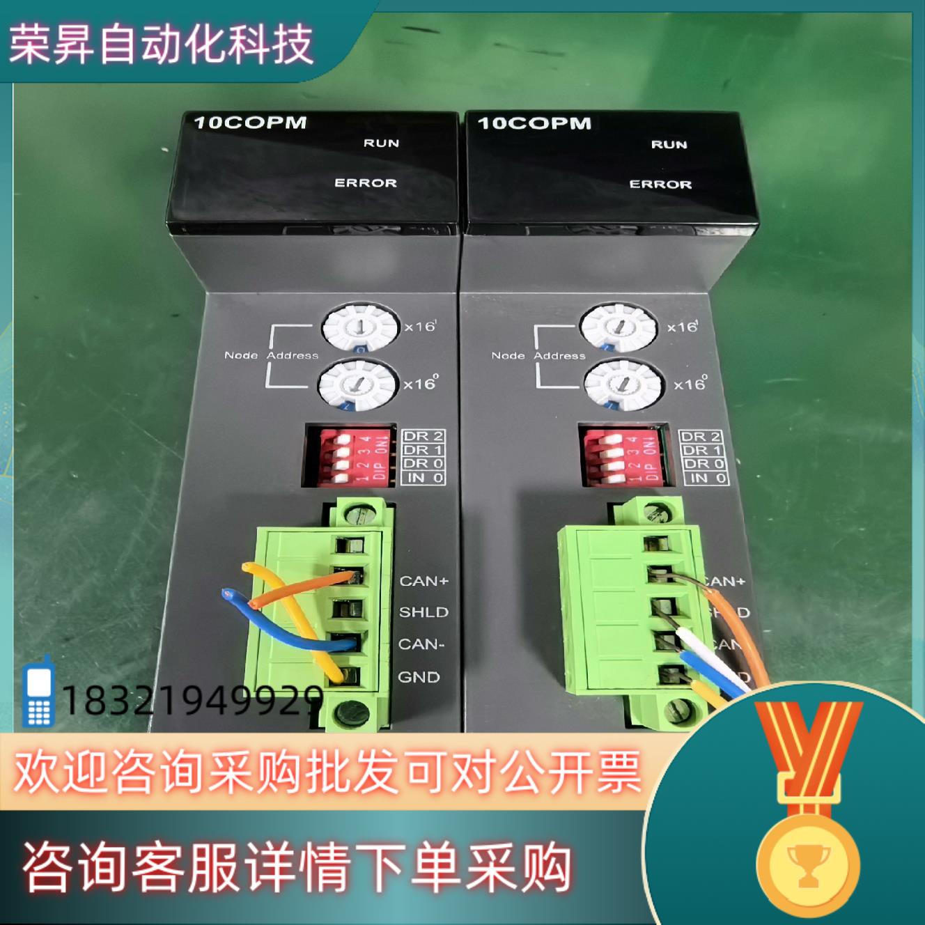 现货台达PLC AH10COPM-5A