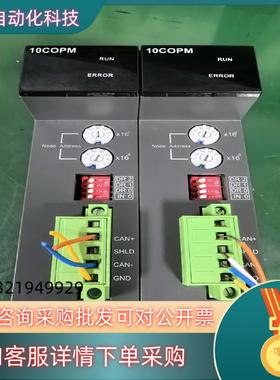 现货台达PLC AH10COPM-5A