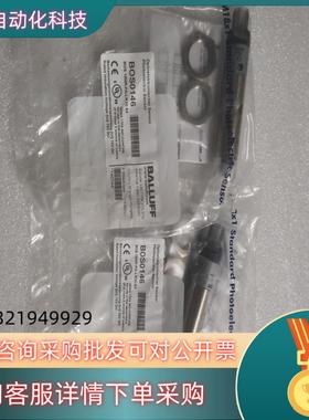 BOS0146 BOS 18MR-PA-LR10-S4 全新现货