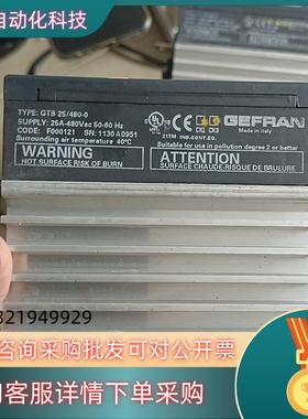 现货FRAN意大利杰弗伦GTS25480-0