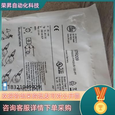 现货I7R209易福门全新原装