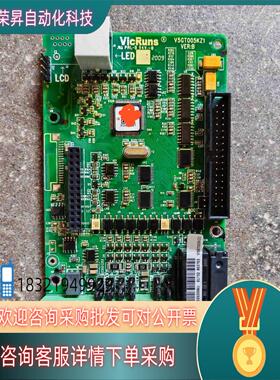 现货沃森VD520变频器主板V5GT005Z1动能正常