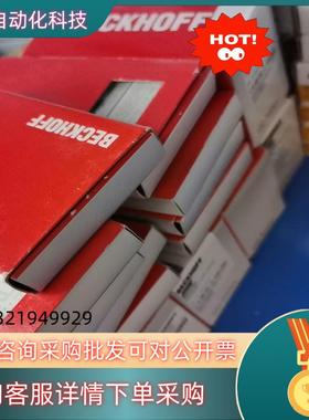 现货倍福模块EK1110    ES3062   ES5001