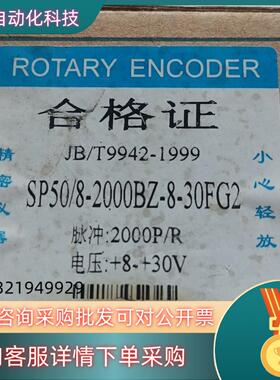现货SP508-2000BZ-8-30FG2