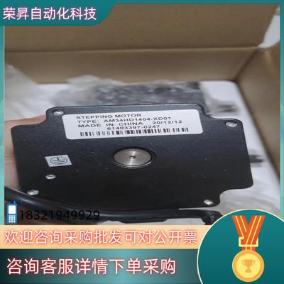 现货全新裸货鸣志步进电机MOONS STEPPing Motor