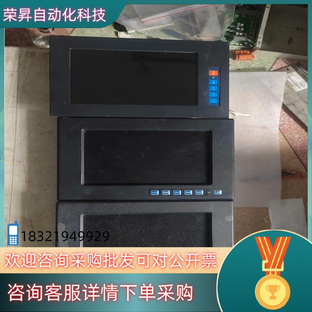 现货工业显示器