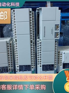 PLCAFPXHC60T-F AFPXHC40T-F现货