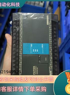 现货永宏 PLC FBs-32MNT2-AC 高功能二代机