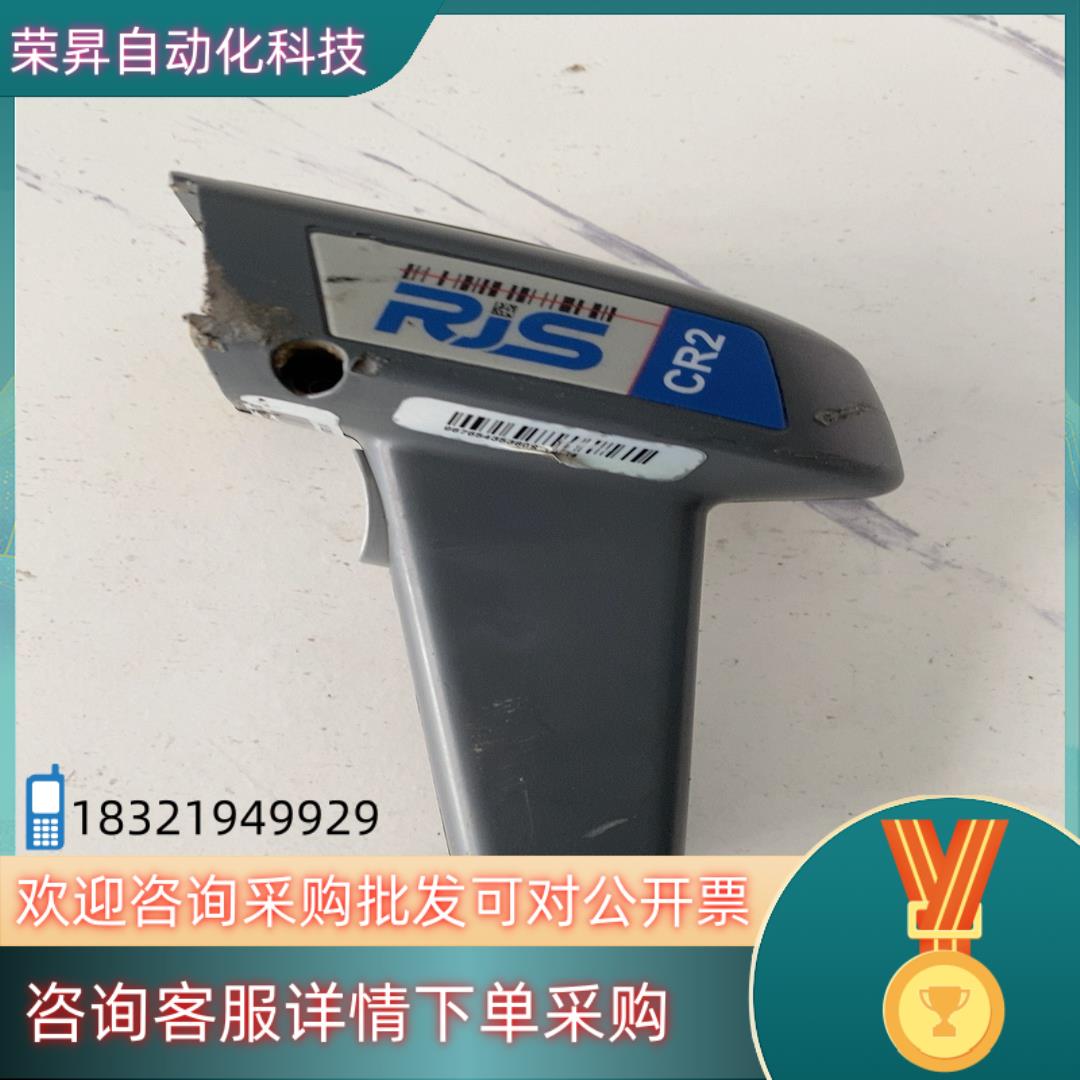 现货RJS条码等级扫描仪D4000+条码查测仪
