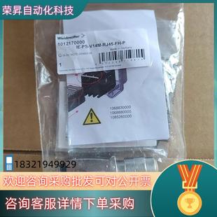 V14M 101 RJ45 现货魏德米勒接头IE