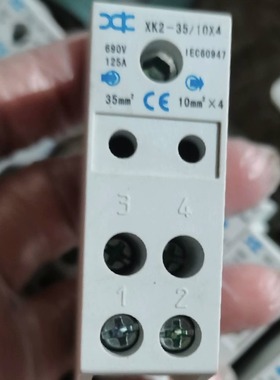 上海向开分线器XK2-35/10x4 XK2-185/16X8-70/6X12/10x8接线端子