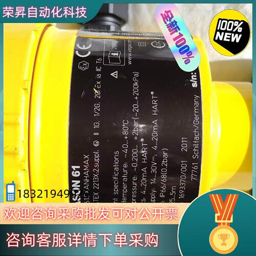 现货VEGASON 61 威格液位计全新原装未使用具体型号请