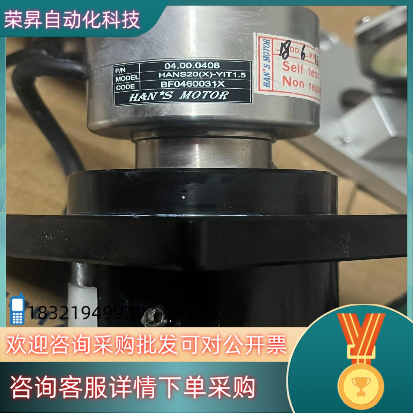现货光电激光器件大族激光振镜件功能成色所示实图片