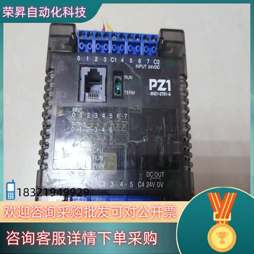 现货PZ1   8ND1-6TR1-A光洋PLC功能用成