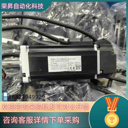 现货禾川SV-X1MH040A-N2LA-0003功