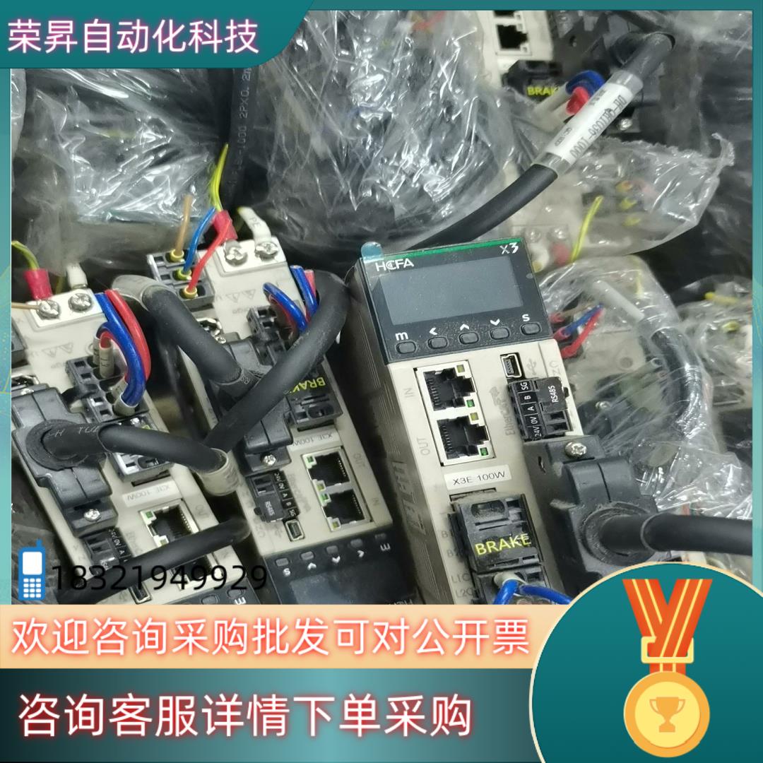 现货禾川驱动器SV-X3EB010A-A2功能