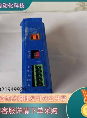 现货ULINX USB转485  USB转 422 隔离的功能