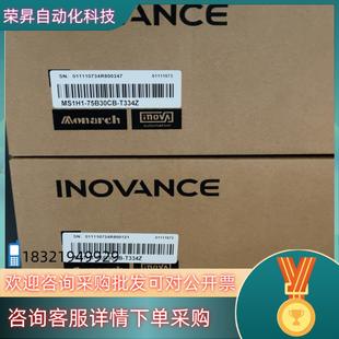 75B30CB 汇川MS1H1 T334Z全新 电机 现货