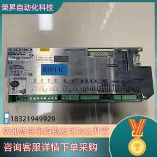现货SCHENCK申克控制器VEA20100