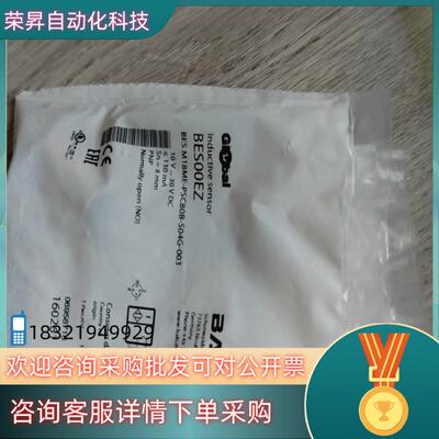 现货巴鲁夫接近开关BES00EZ     BES05XP