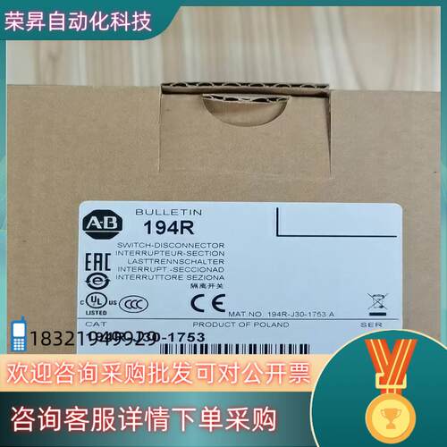 现货194R-J30-1753 请联系